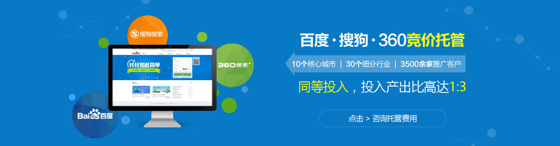 云冈信息流托管