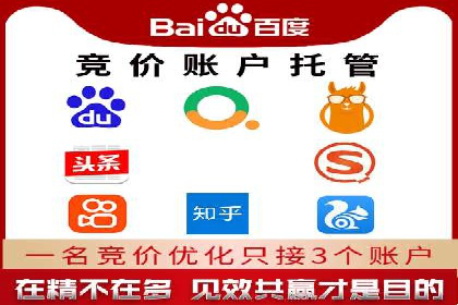百度竞价广告的转化率提升策略及效果评估