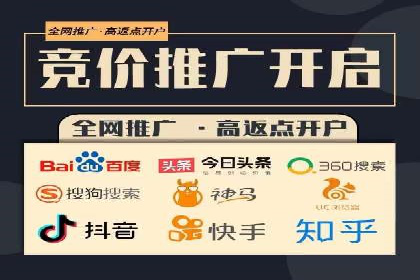 某行业sem竞价开户的最新趋势与经典案例