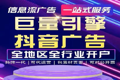 百度推广费用计算方式及案例分享