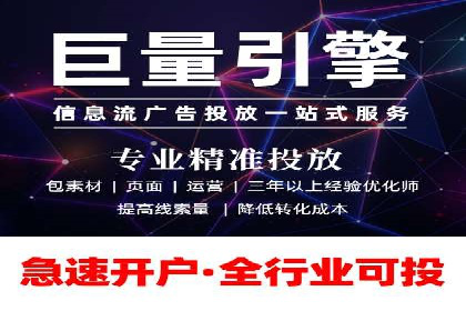 案例分享：SEM竞价推广助力企业品牌形象塑造